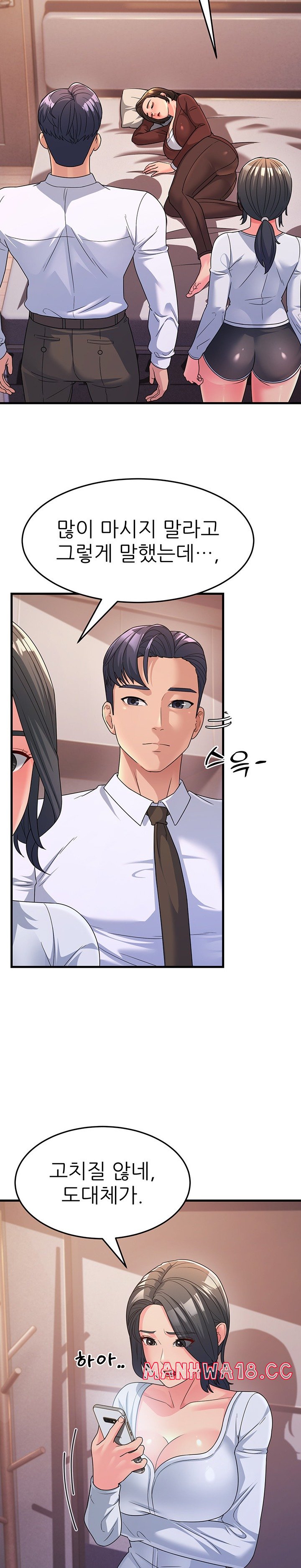 Mother-In-Law Bends to My Will Raw Chapter 9 Page 27