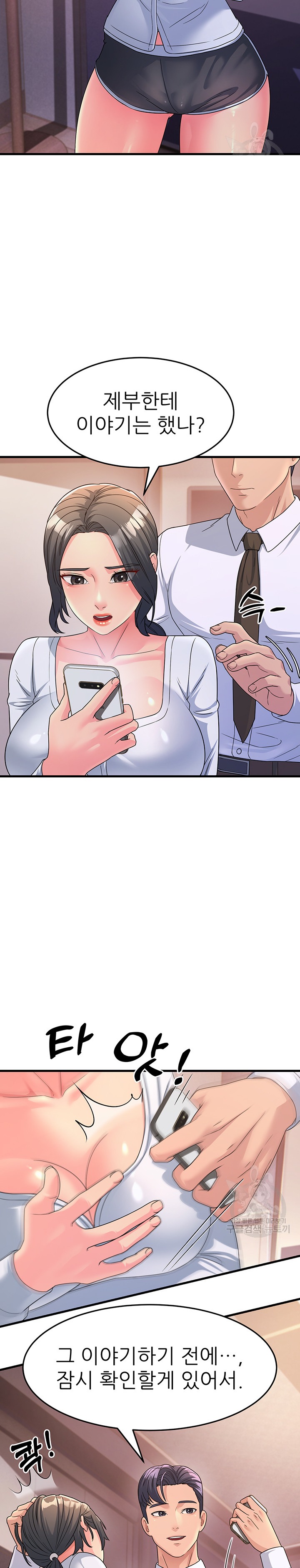 Mother-In-Law Bends to My Will Raw Chapter 9 Page 28