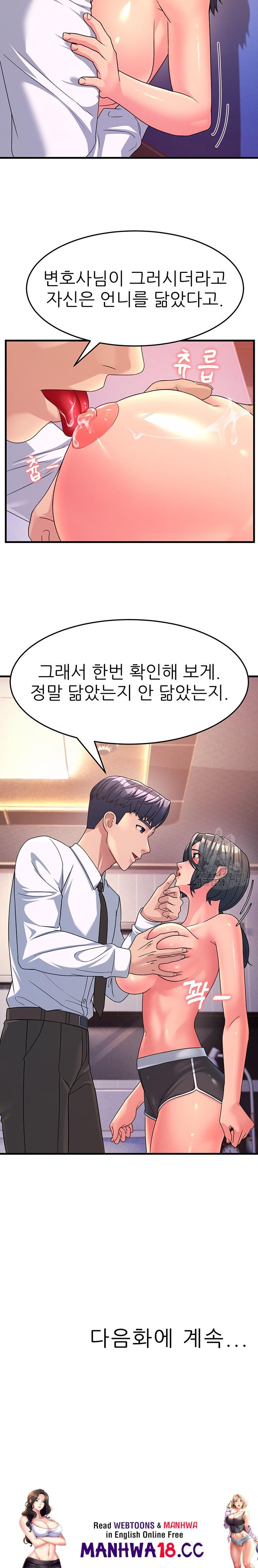 Mother-In-Law Bends to My Will Raw Chapter 9 Page 30