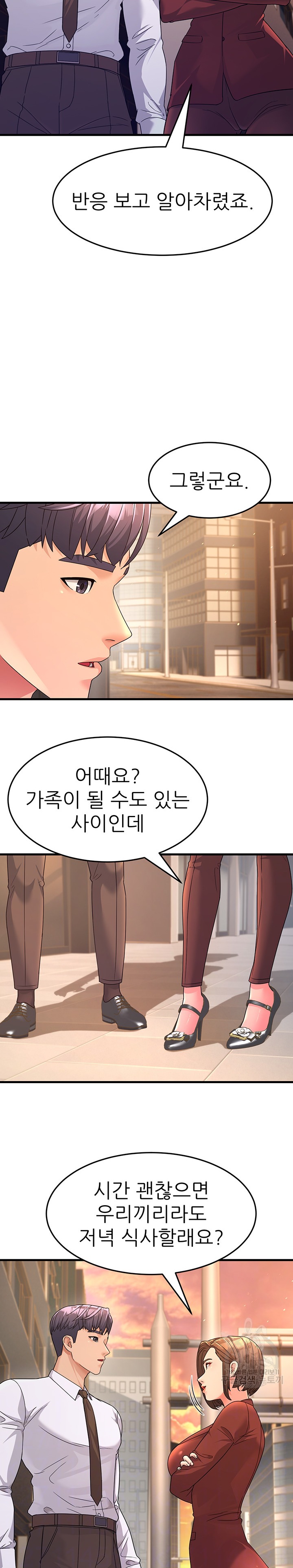 Mother-In-Law Bends to My Will Raw Chapter 9 Page 4