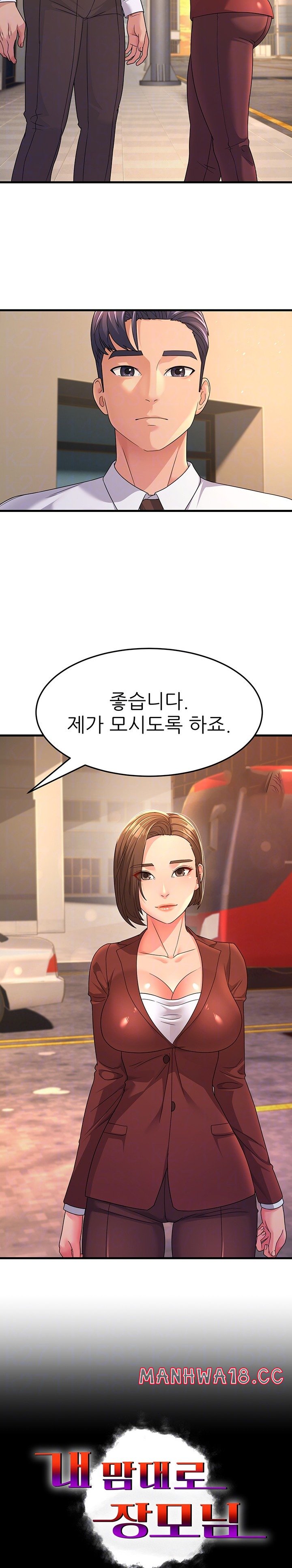 Mother-In-Law Bends to My Will Raw Chapter 9 Page 5