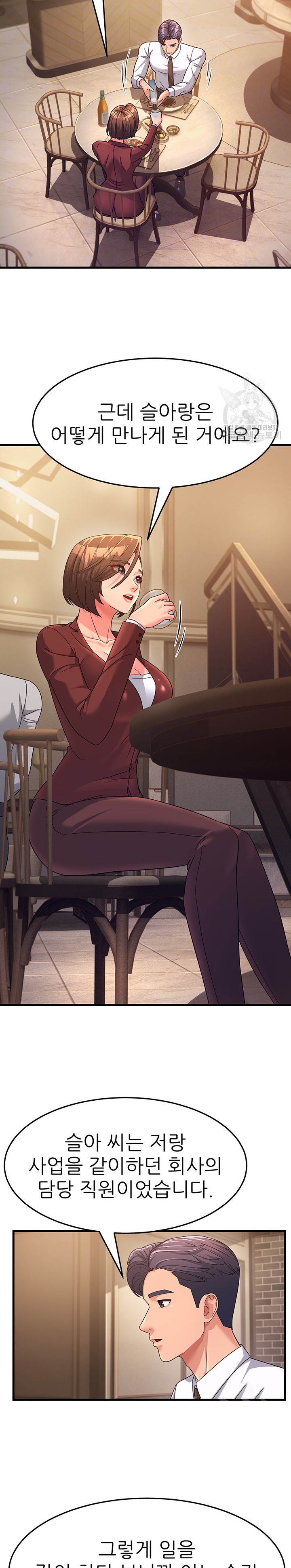 Mother-In-Law Bends to My Will Raw Chapter 9 Page 8