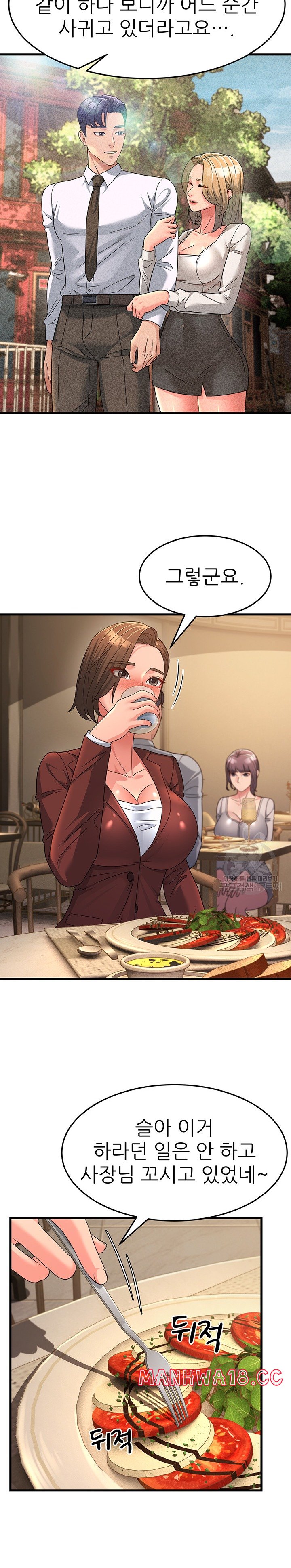 Mother-In-Law Bends to My Will Raw Chapter 9 Page 9