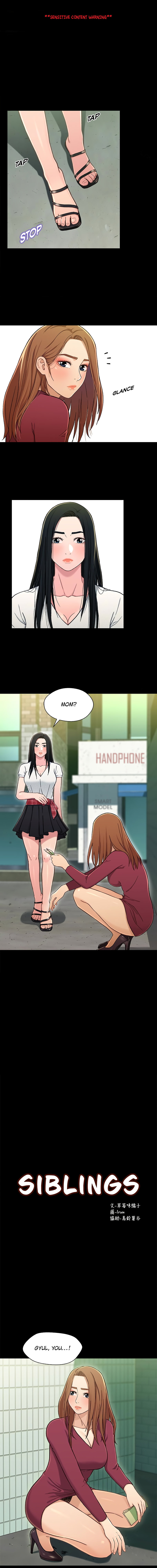 Siblings (Brother and Sister) Chapter 16 Page 2