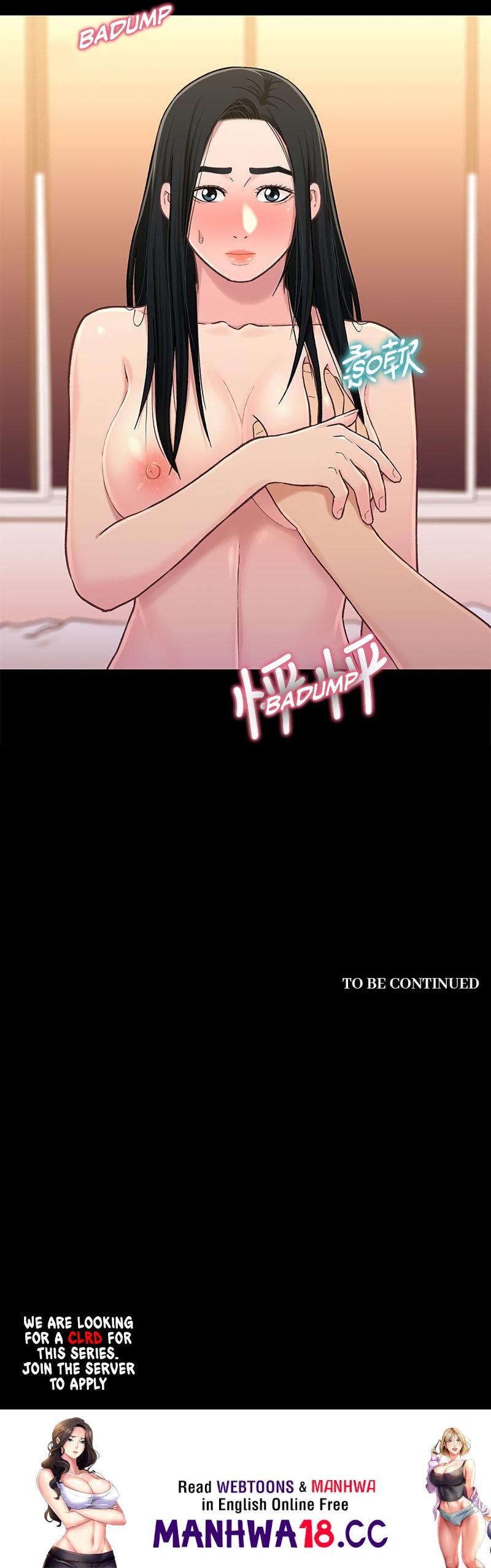 Siblings (Brother and Sister) Chapter 17 Page 15