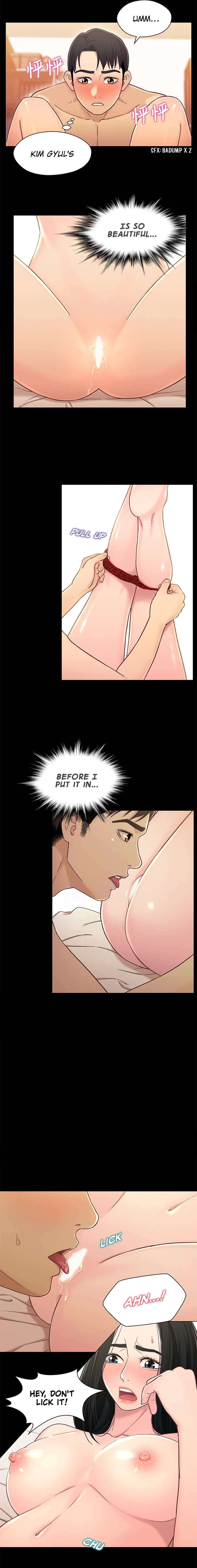 Siblings (Brother and Sister) Chapter 18 Page 11
