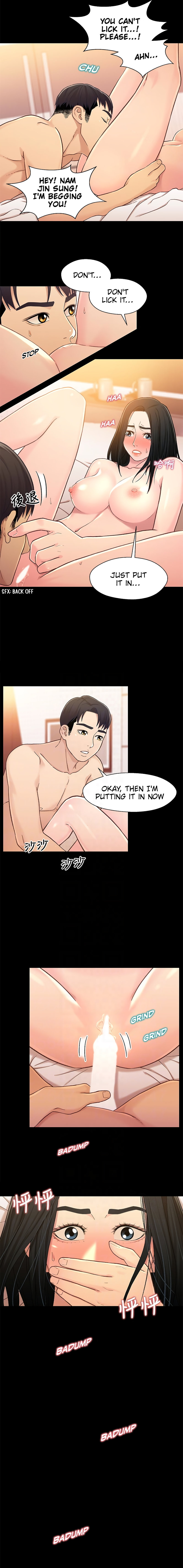Siblings (Brother and Sister) Chapter 18 Page 12