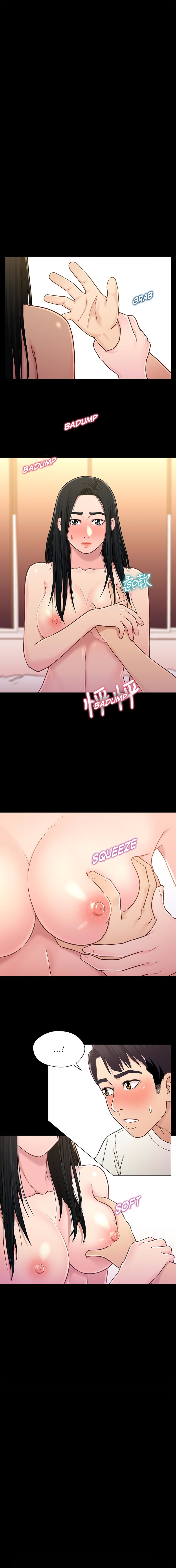 Siblings (Brother and Sister) Chapter 18 Page 2