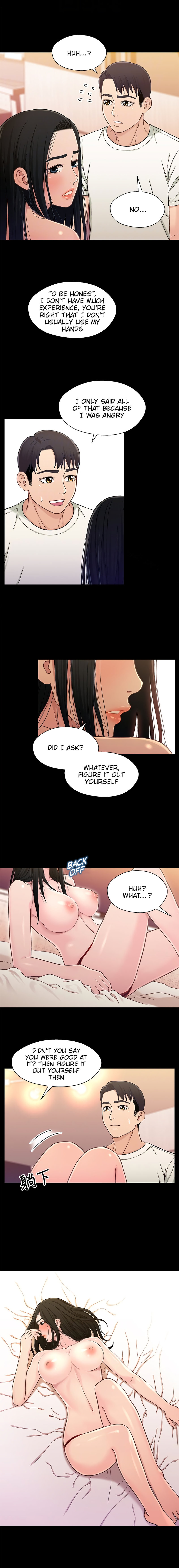 Siblings (Brother and Sister) Chapter 18 Page 5