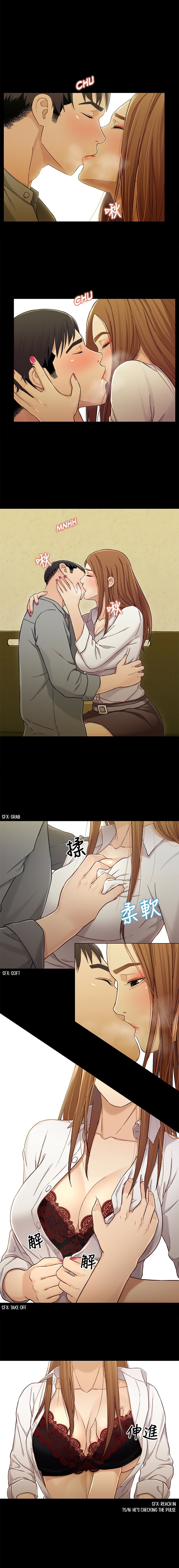 Siblings (Brother and Sister) Chapter 20 Page 3