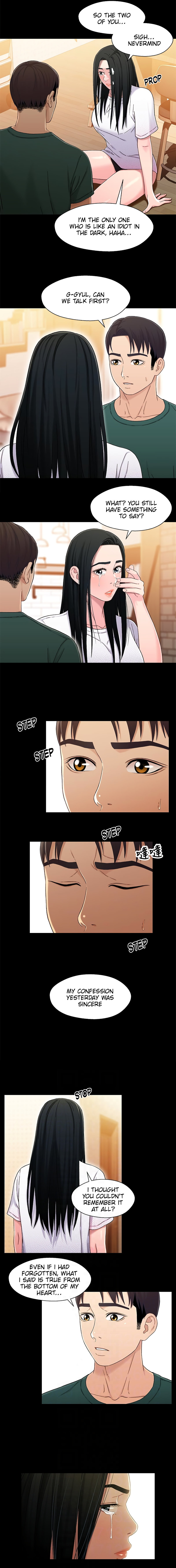 Siblings (Brother and Sister) Chapter 23 Page 4
