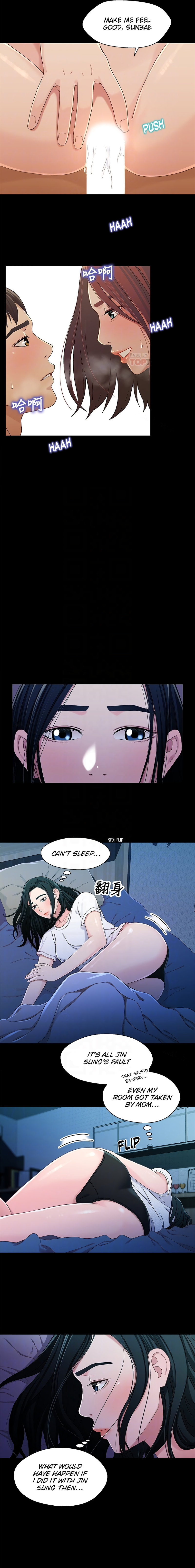 Siblings (Brother and Sister) Chapter 24 Page 12
