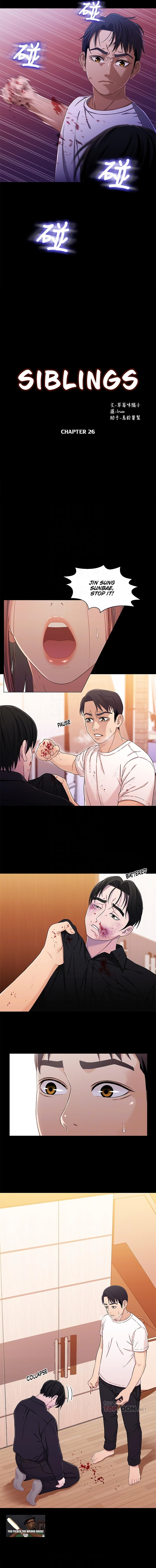 Siblings (Brother and Sister) Chapter 26 Page 3