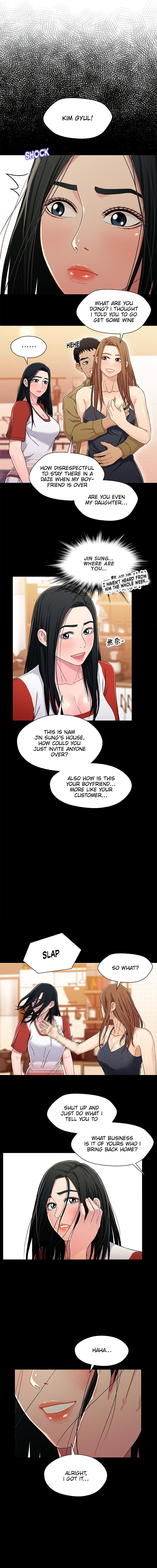 Siblings (Brother and Sister) Chapter 27 Page 12