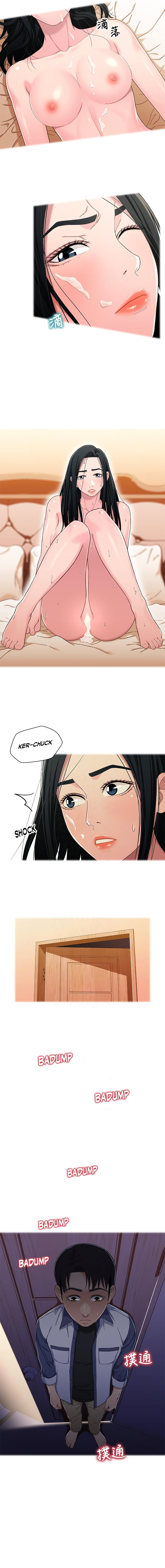 Siblings (Brother and Sister) Chapter 27 Page 6