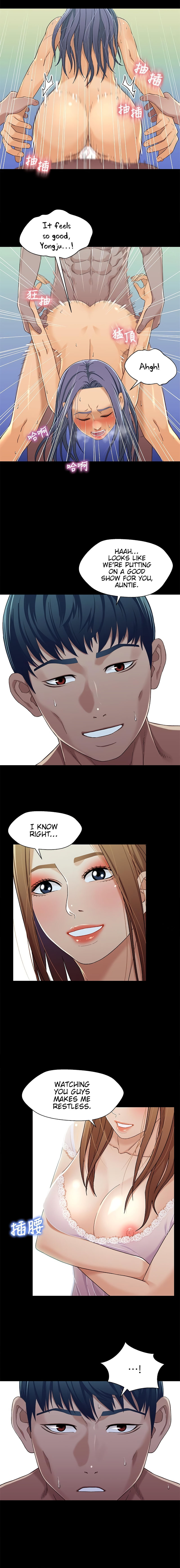 Siblings (Brother and Sister) Chapter 30 Page 11