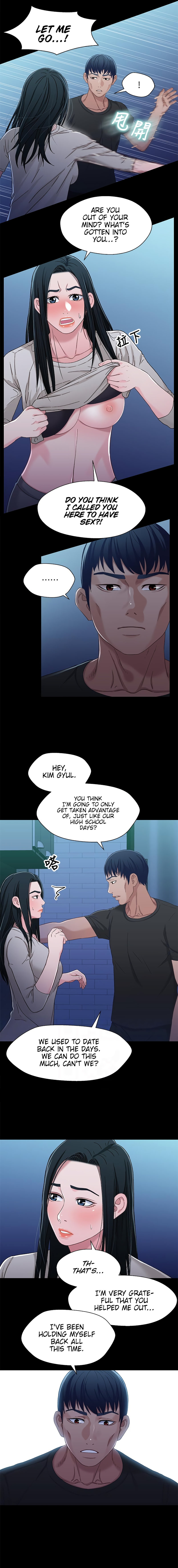 Siblings (Brother and Sister) Chapter 30 Page 4