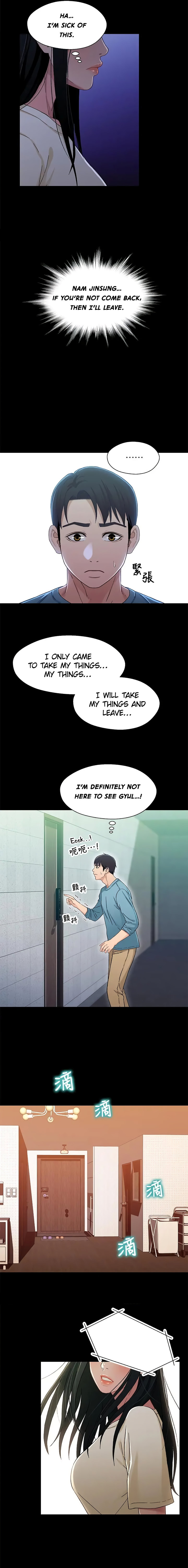 Siblings (Brother and Sister) Chapter 32 Page 13
