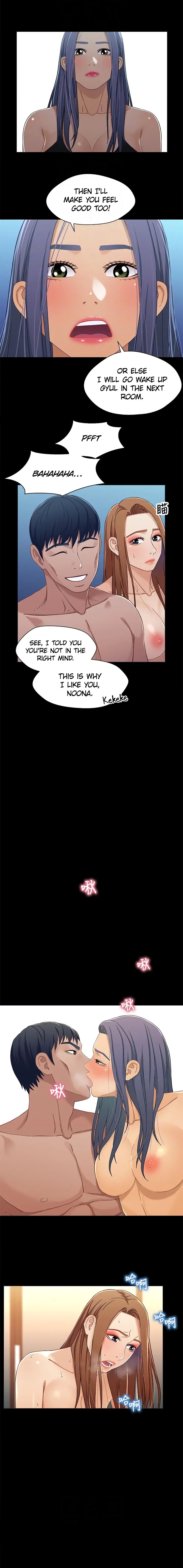 Siblings (Brother and Sister) Chapter 32 Page 5
