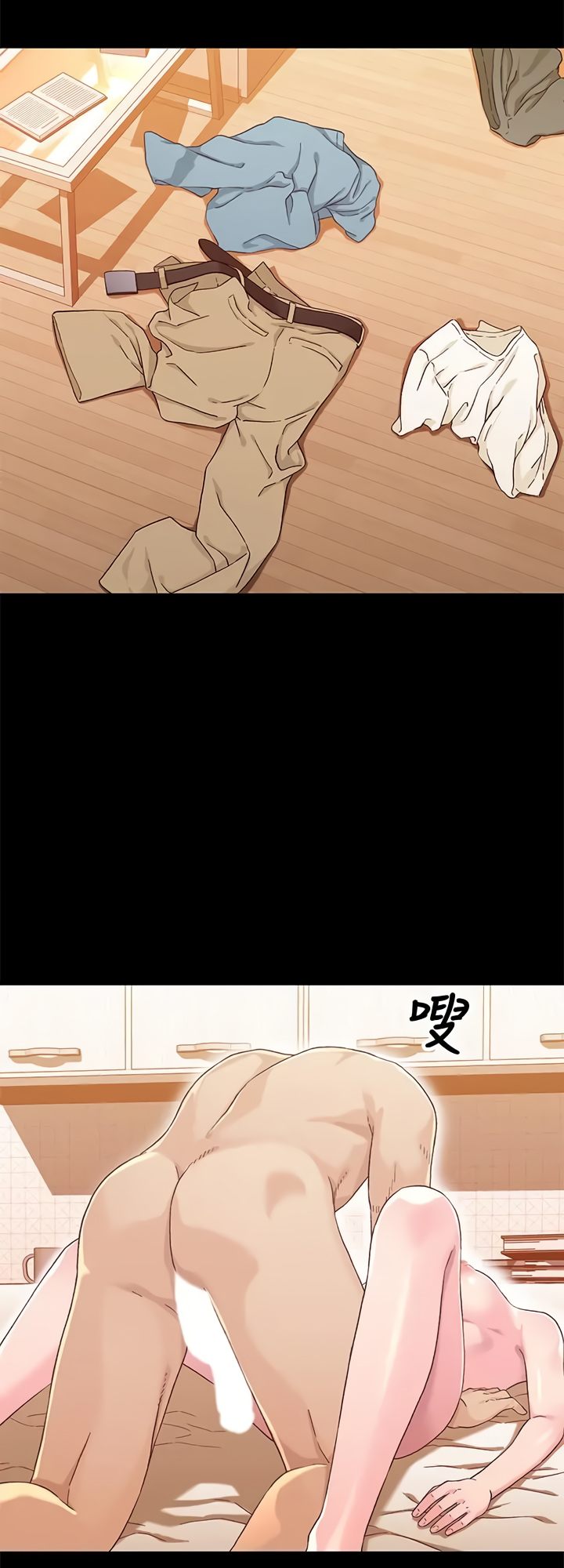 Siblings (Brother and Sister) Chapter 35 Page 18