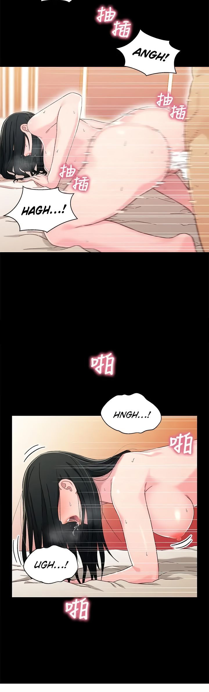 Siblings (Brother and Sister) Chapter 35 Page 28