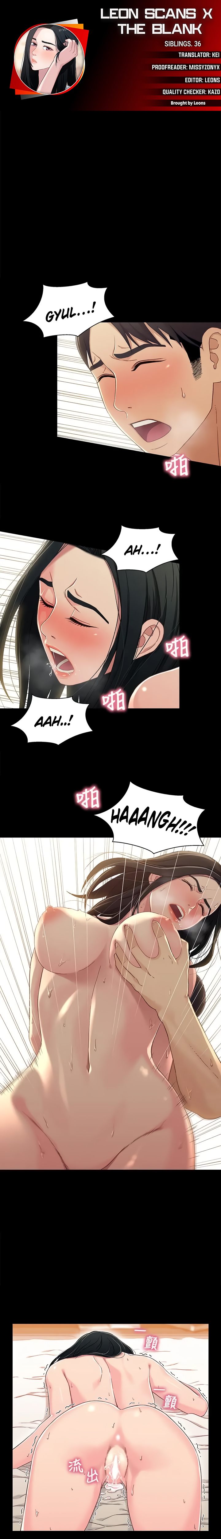 Siblings (Brother and Sister) Chapter 36 Page 1