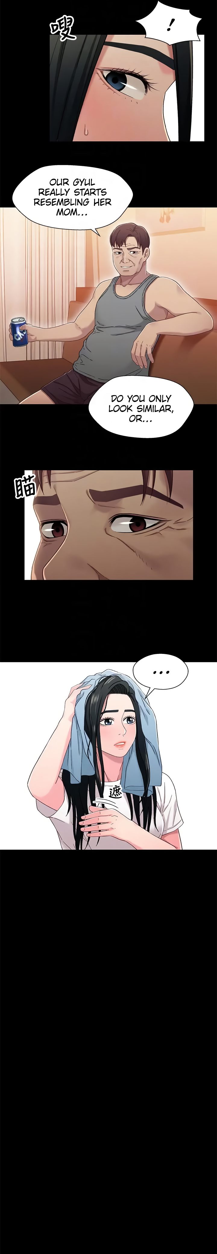 Siblings (Brother and Sister) Chapter 36 Page 11