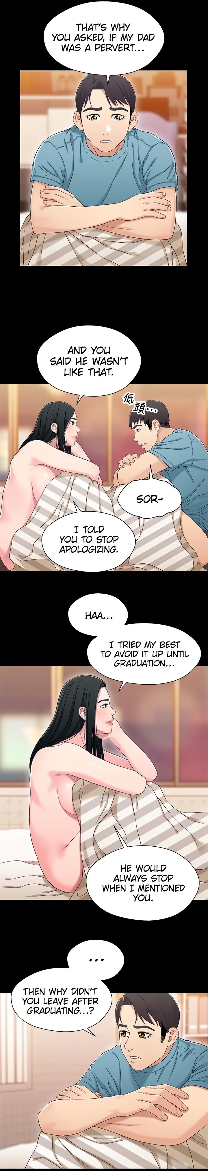 Siblings (Brother and Sister) Chapter 36 Page 12