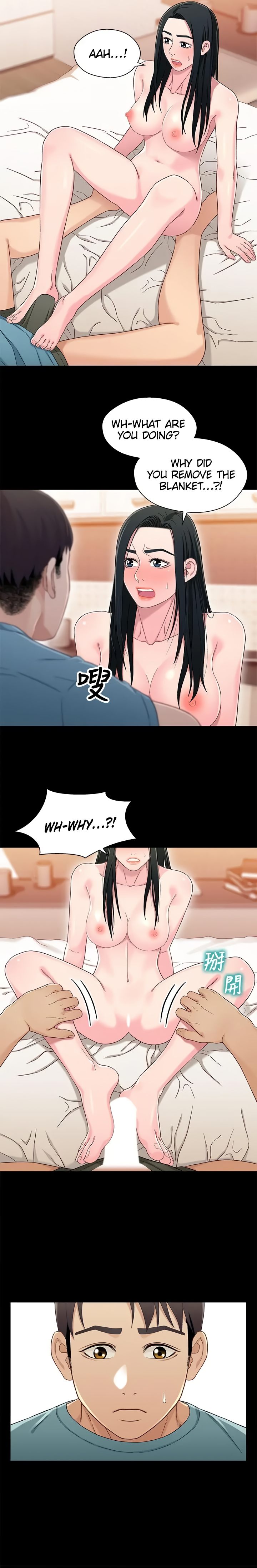 Siblings (Brother and Sister) Chapter 36 Page 15
