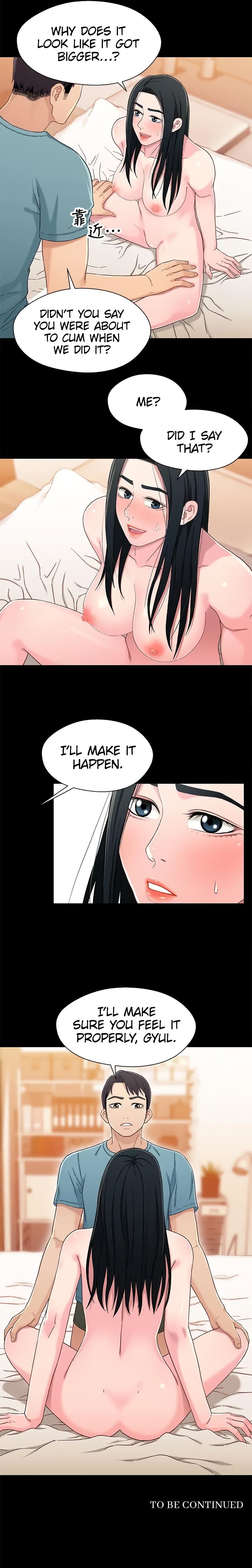 Siblings (Brother and Sister) Chapter 36 Page 16