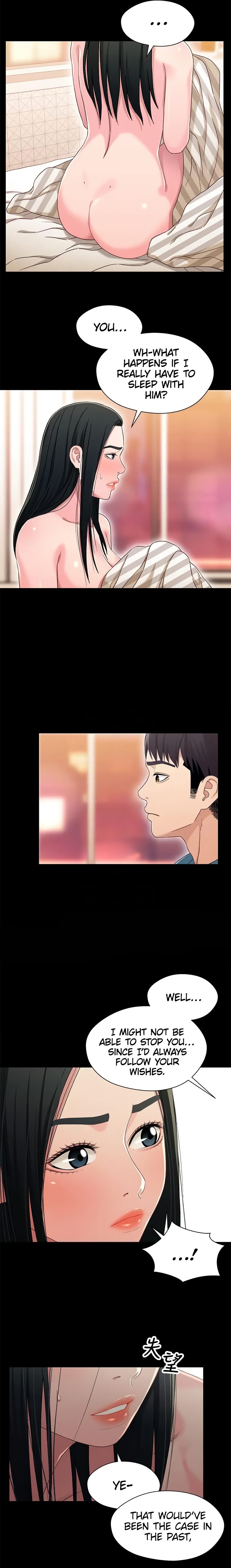 Siblings (Brother and Sister) Chapter 36 Page 4
