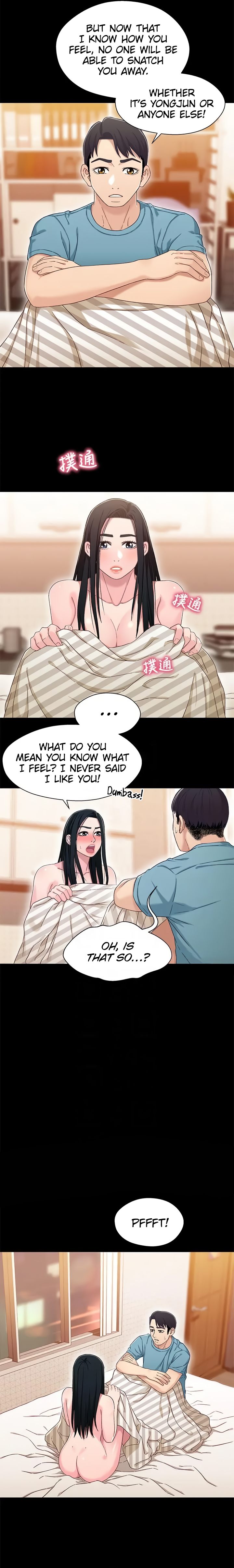 Siblings (Brother and Sister) Chapter 36 Page 5