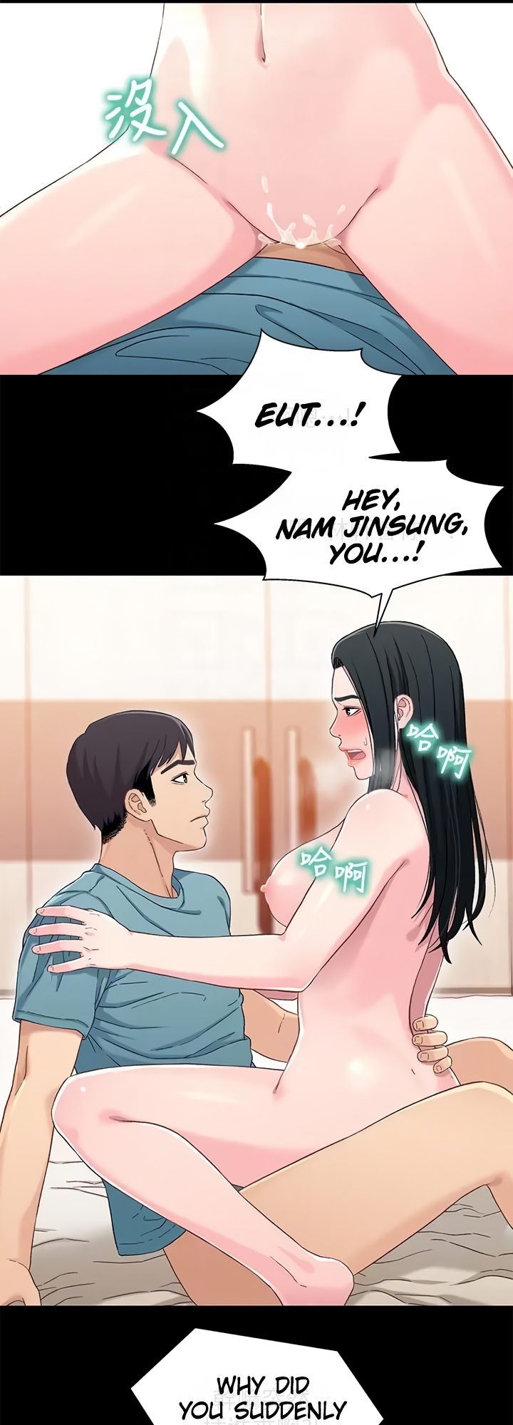 Siblings (Brother and Sister) Chapter 37 Page 12