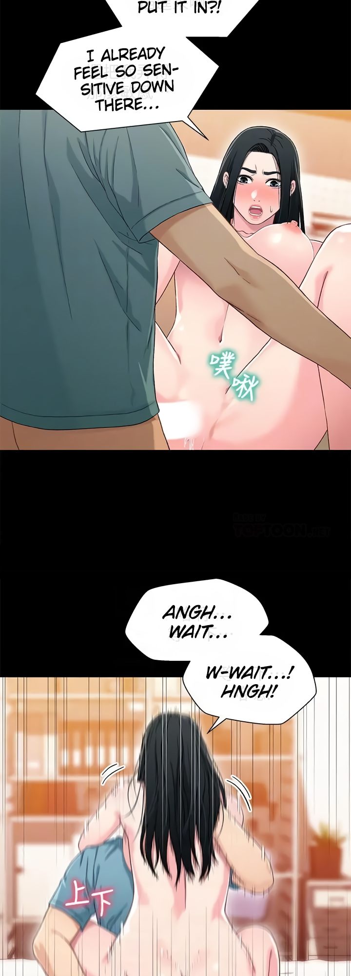 Siblings (Brother and Sister) Chapter 37 Page 13