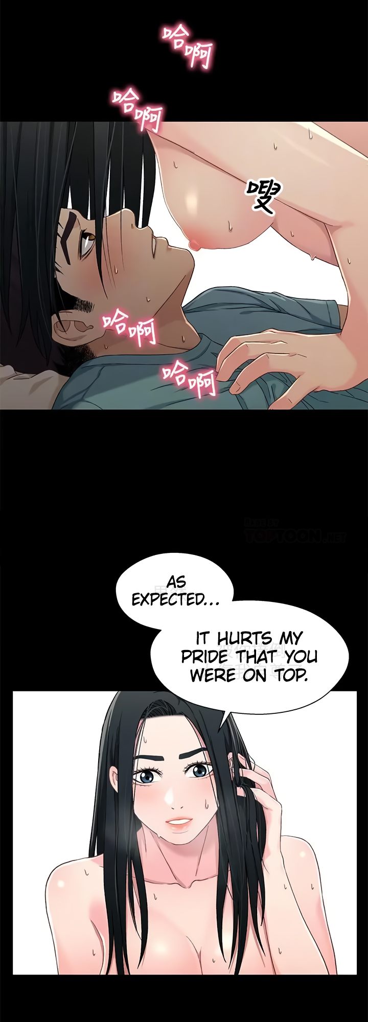 Siblings (Brother and Sister) Chapter 37 Page 17
