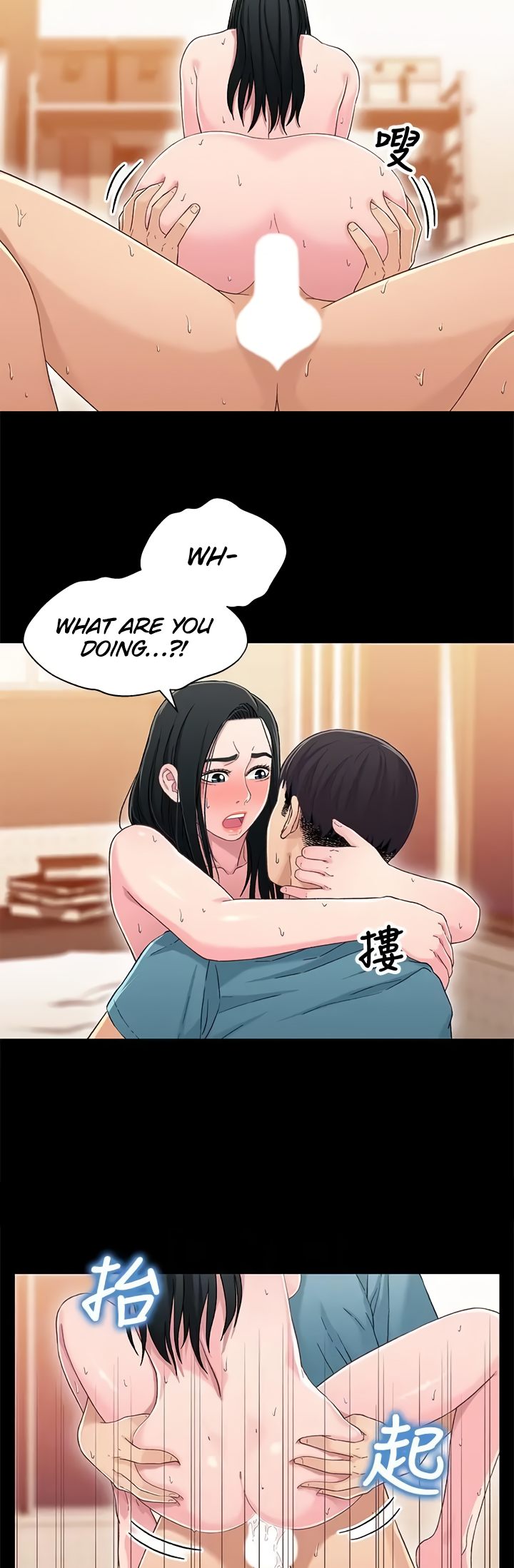Siblings (Brother and Sister) Chapter 37 Page 24
