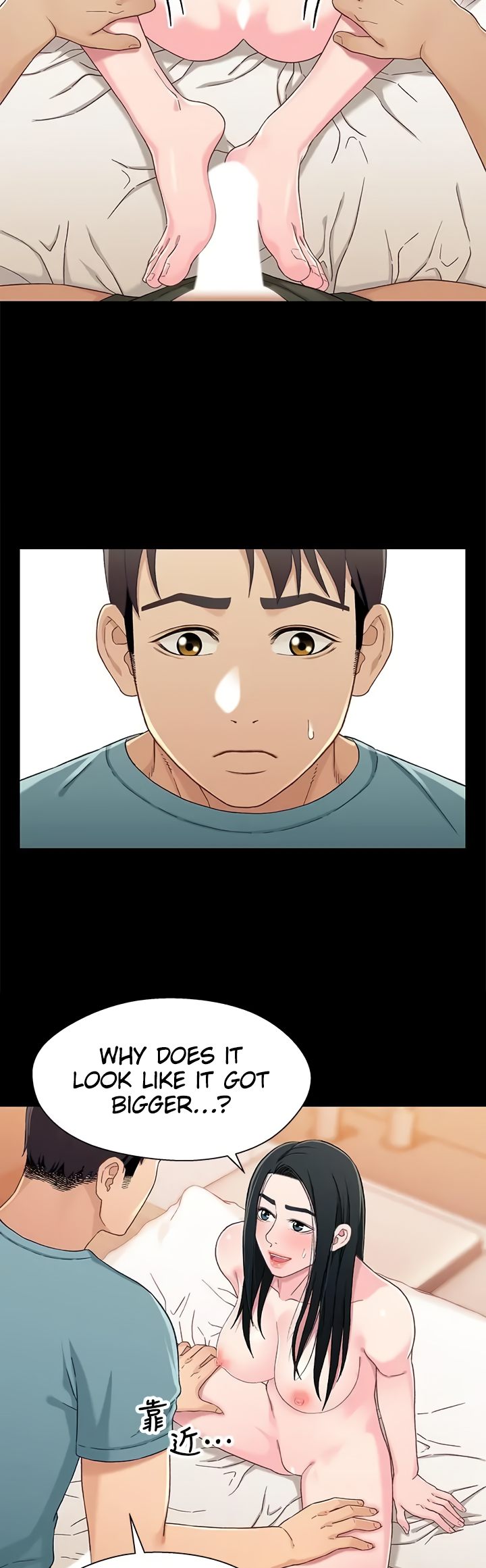 Siblings (Brother and Sister) Chapter 37 Page 3