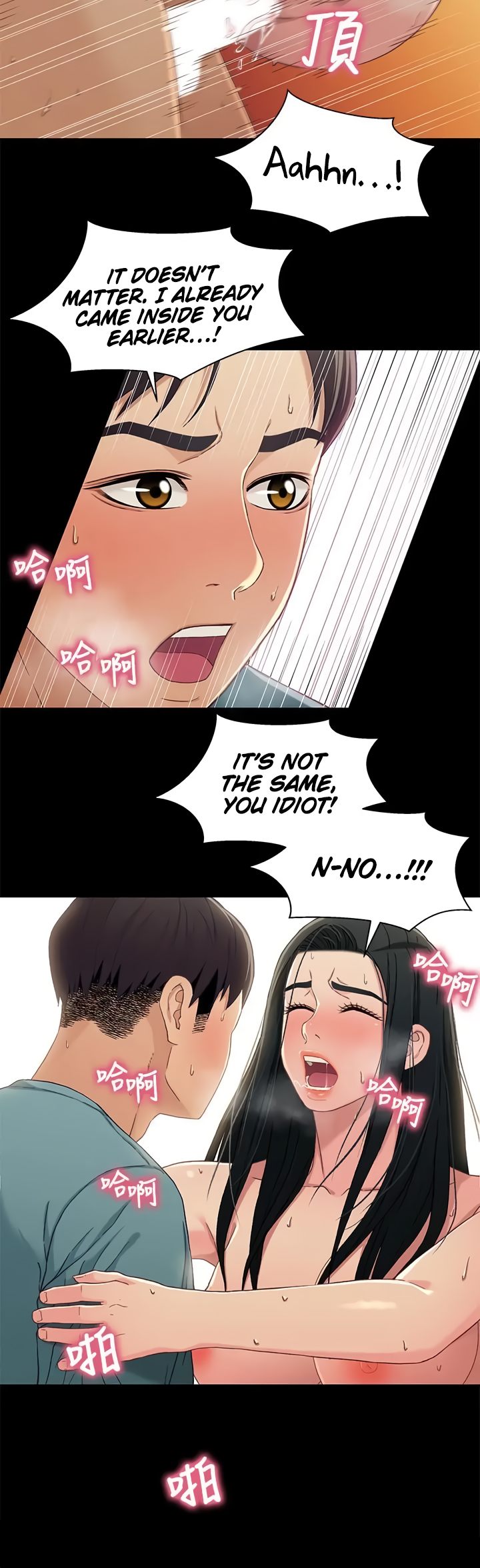 Siblings (Brother and Sister) Chapter 37 Page 32