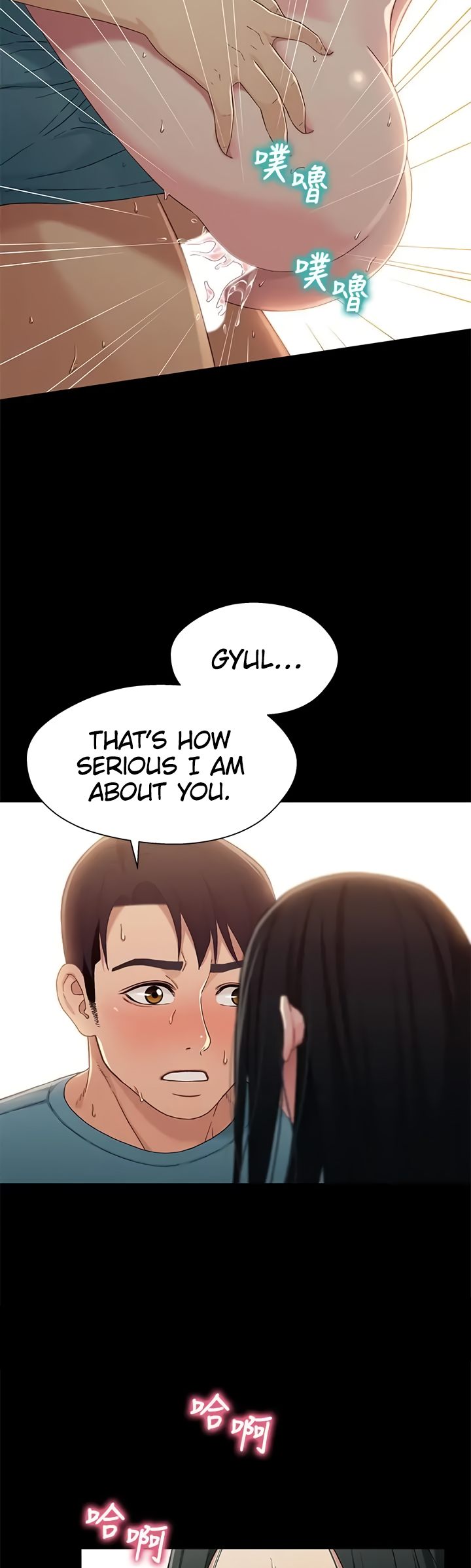 Siblings (Brother and Sister) Chapter 37 Page 34