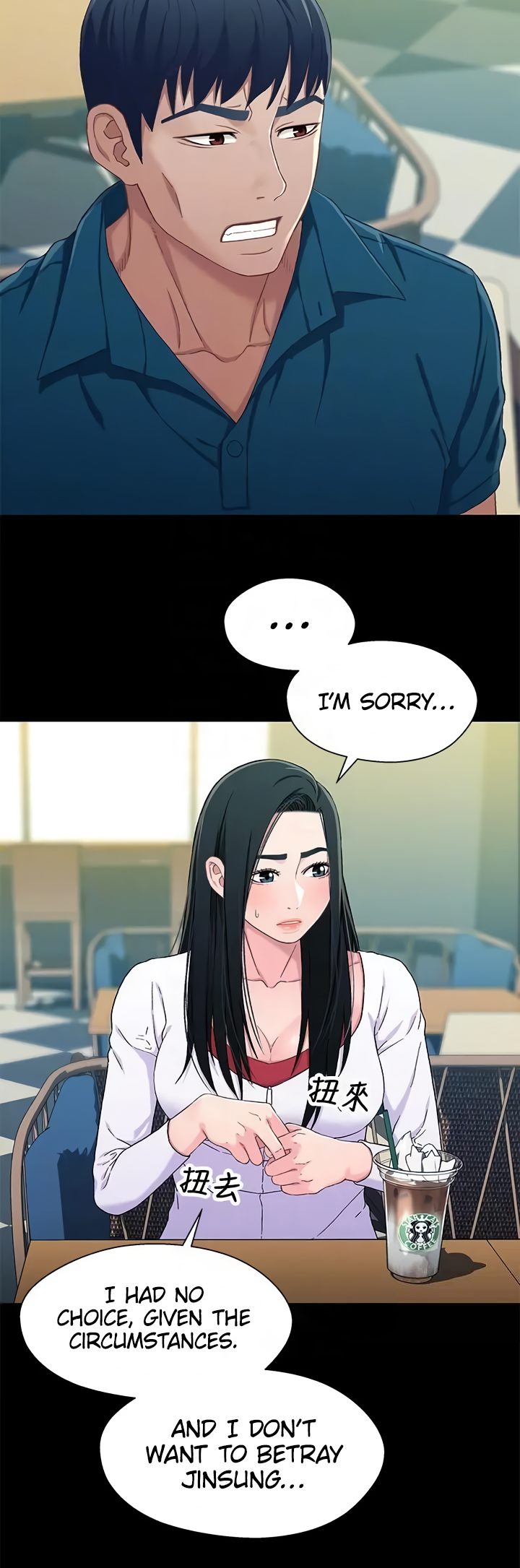Siblings (Brother and Sister) Chapter 38 Page 11