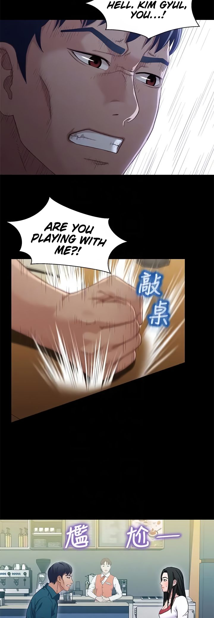 Siblings (Brother and Sister) Chapter 38 Page 13