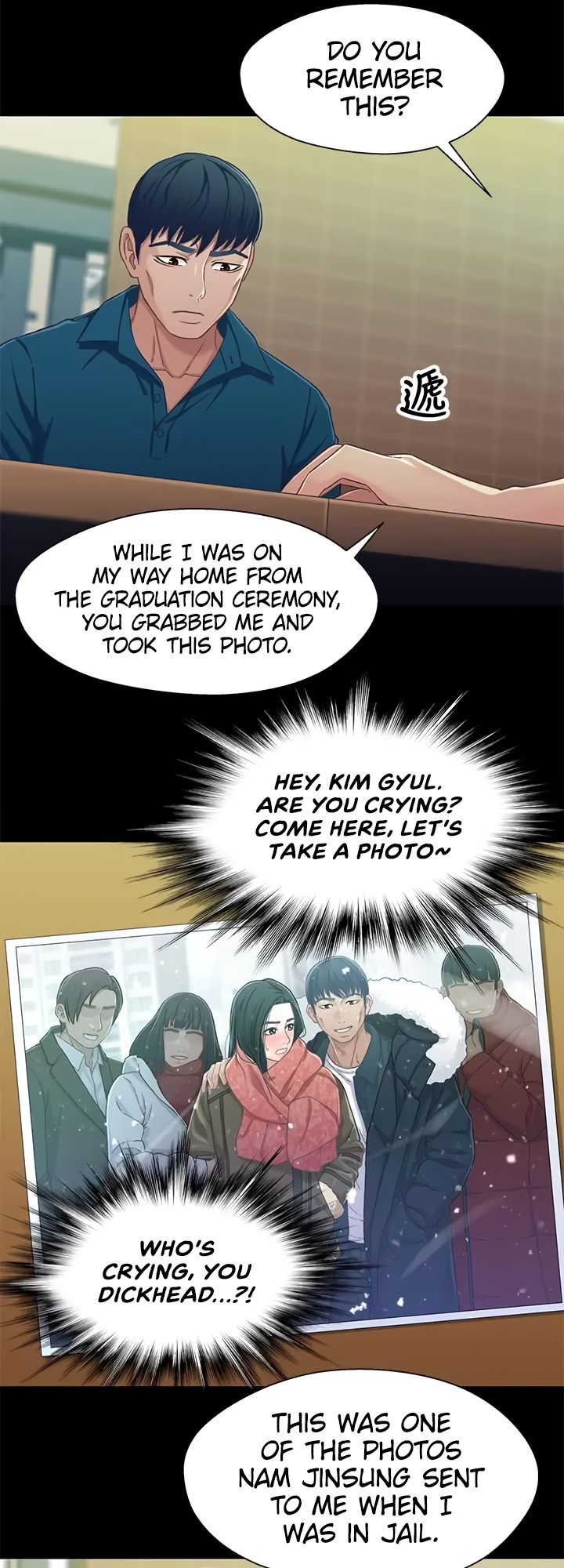 Siblings (Brother and Sister) Chapter 38 Page 17