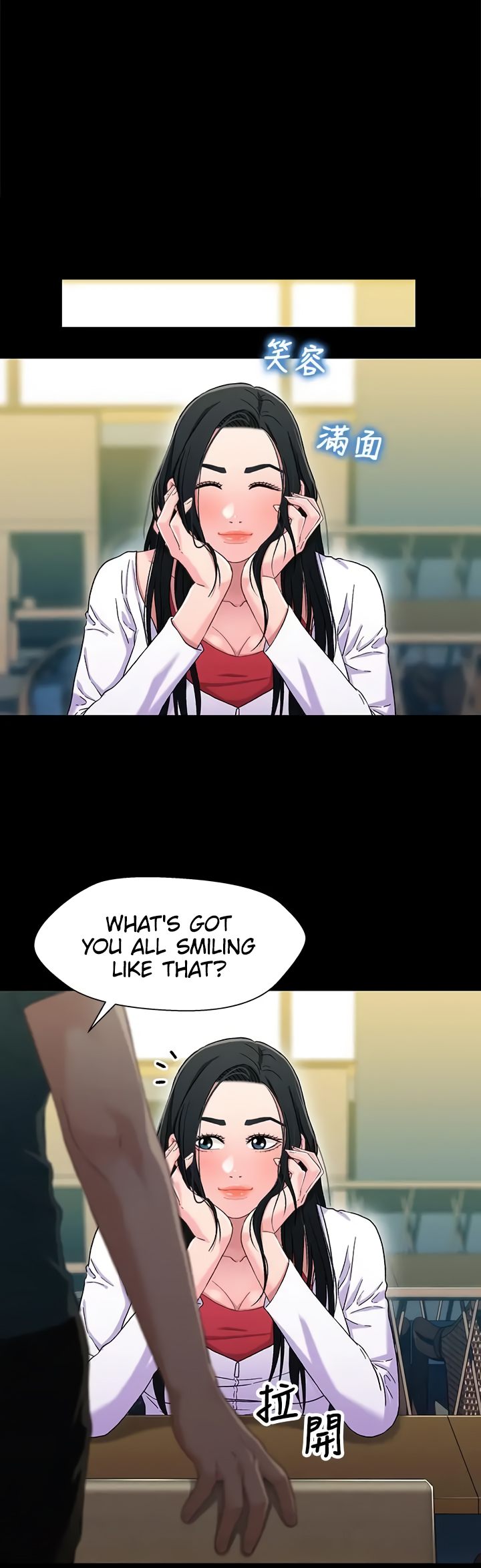 Siblings (Brother and Sister) Chapter 38 Page 2