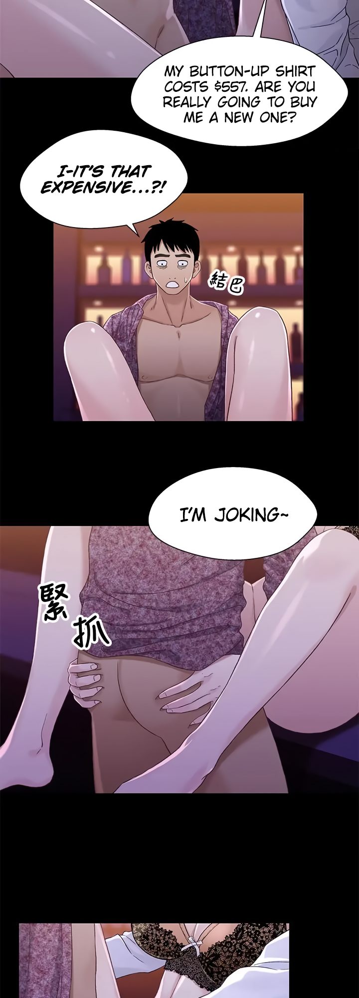 Siblings (Brother and Sister) Chapter 38 Page 25