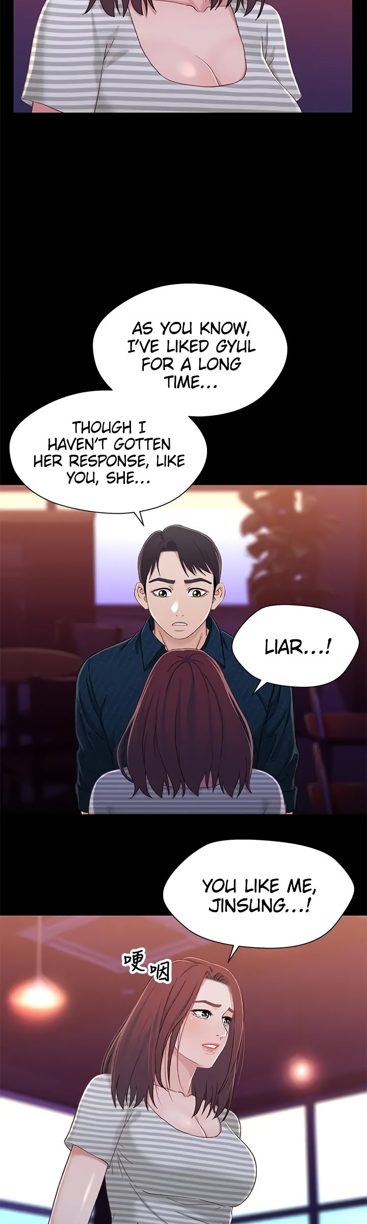Siblings (Brother and Sister) Chapter 39 Page 10