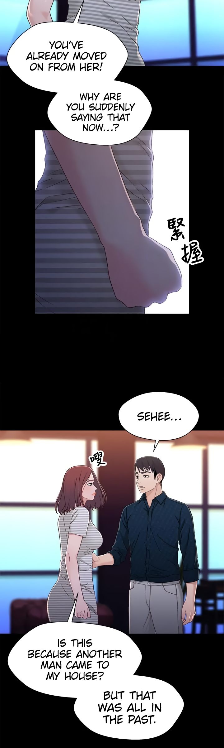 Siblings (Brother and Sister) Chapter 39 Page 11