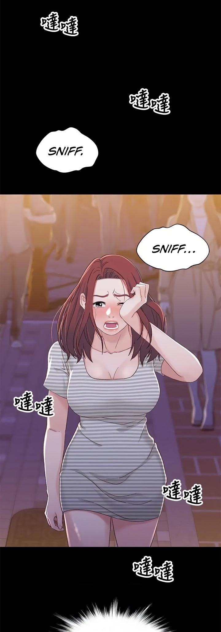 Siblings (Brother and Sister) Chapter 39 Page 19