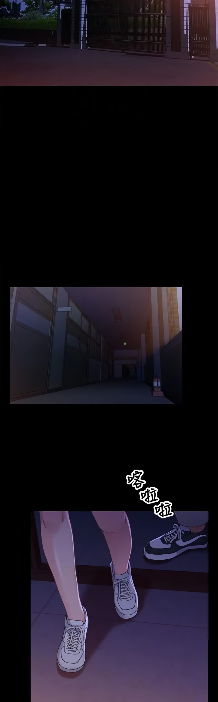 Siblings (Brother and Sister) Chapter 39 Page 23