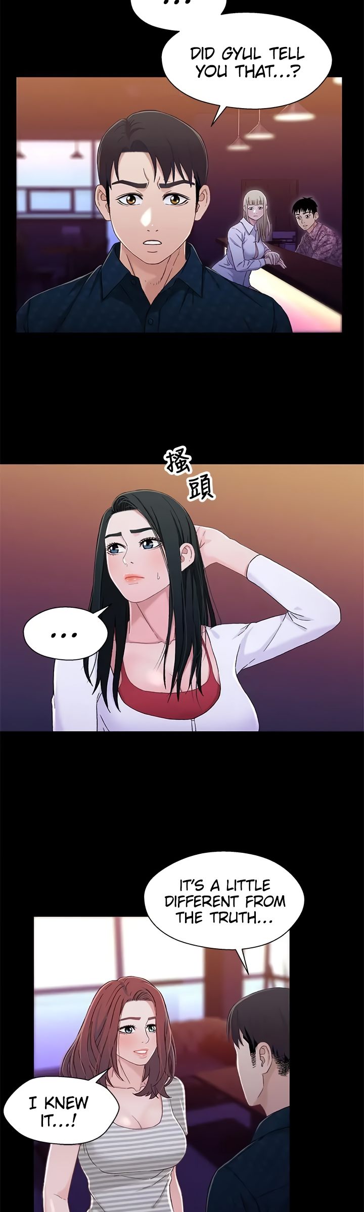 Siblings (Brother and Sister) Chapter 39 Page 8