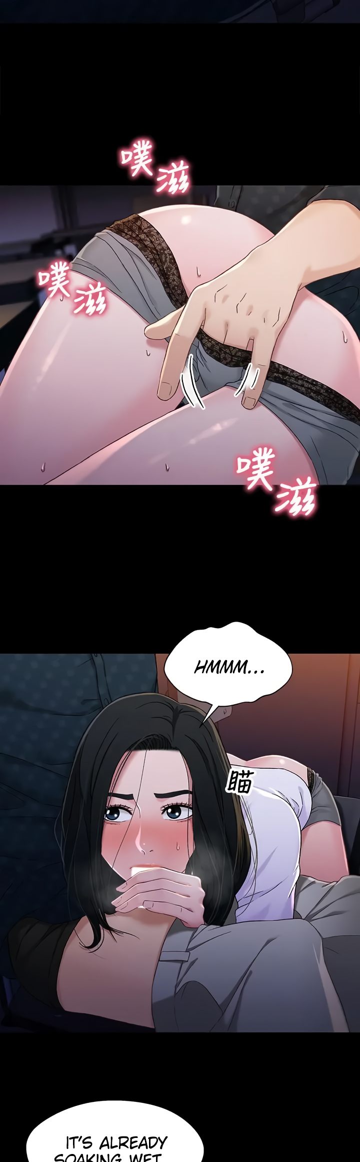 Siblings (Brother and Sister) Chapter 40 Page 3